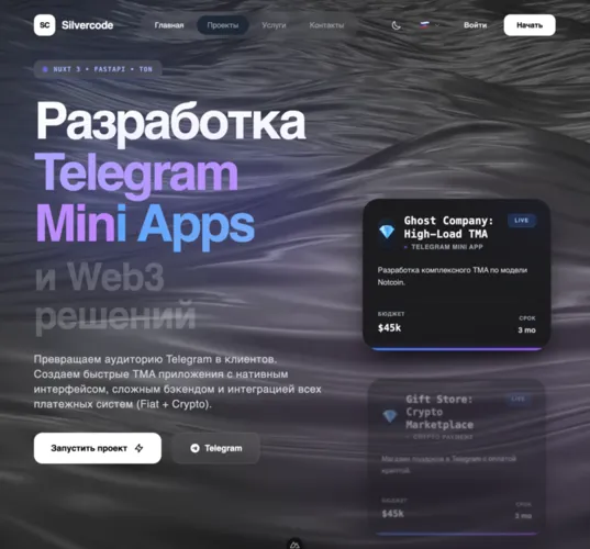 Silvercode: Visual Evolution